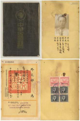 民国三十年（1941年）中国护照一本（广东籍）