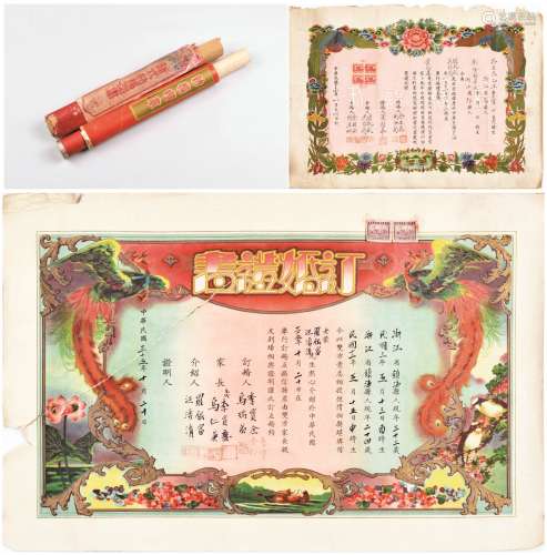 民国三十四年（1945年）上海总工会常务委员叶翔皋证婚结婚证书一张附筒一只；2）民国三十五年（1946年）订婚证书一张附筒一只。