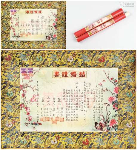 1950年元月元日上海大西洋西菜社结婚证书一对附筒
