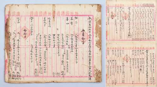 清光绪二十九年（1874年）云南普洱雅口万庆和茶庄出入流水账簿一册 （有普洱茶记录账）