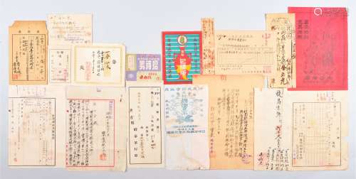 日据台湾时期茶相关收据、商标纸、名片、查券等一组十八件。