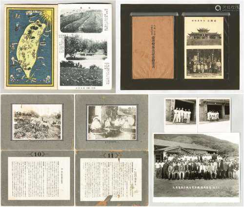 民国台湾相关茶文化照片、明信片一组八枚另带封套一件。