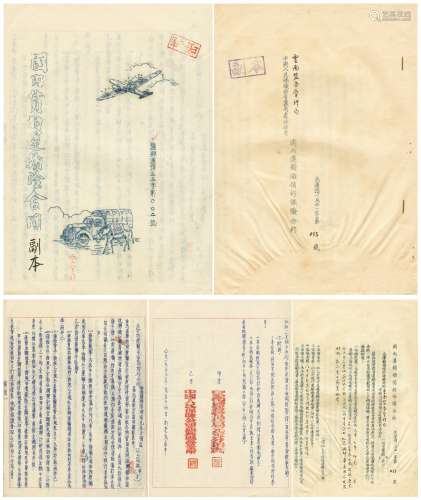 1954-1955年云南盐务管理局与中国人民保险公司国内盐务运输保险合约各一份，共两份。