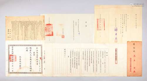 1）民国二十三年（1934年）罗静轩安徽大学聘书附约一件附专用封一件；2）民国三十二年（1943年）谢循初亲笔签发国立女子师范学院许澄远教授聘书一件；3）民国三十六年（1947年）国立英士大学袁文伯教授聘书一件；4）民国三十六年（1947年）私立南通学院邢肇熙聘书一件；5）1952年广东省中等学校招生简章一张。