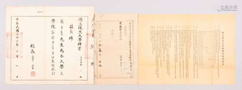 1）民国三十六年（1947年）国立复旦大学校长章益亲笔签发赵君豪教授（《申报》副总编辑）聘书一件；2）民国时期民国复旦大学教职员规程一件；3）1951年中国教育工会复旦大学颁发吴尔中聘书一件