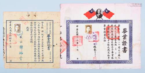 民国三十八年（1949年）河南省立中正学校（前国立第十中学）毕业证书及证明书各一件。现为河南省重点学校郑州四中。