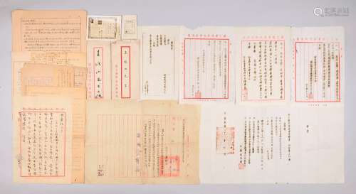 民国三十一年（1942年）国立药学专科学校王维山个人资料一批 （包括聘书、 公函、专用信封等）