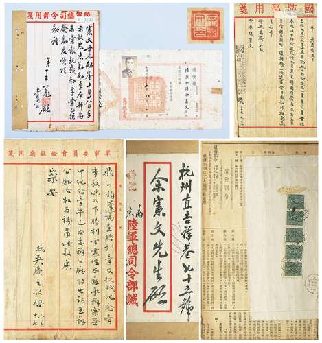 1）民国三十五年（1946年）陆军中将余宪文将军退役证一张。2）民国三十五年（1946年）陆军总司令部王式飞、国民政府铨叙厅少将处长吴庆之、国防服役业务处致余宪文信札三通三页附南京陆军总司令部至杭州实寄封一件（内容均关于余宪文授抗战勋章及退役事宜。注：余宪文（1886——1947），谱名协铭，字鼎三，浙江温州乐清雁湖乡人。少时天资聪颖，勤奋好学，因家境贫寒，靠亲友资助读完小学，后考入乐清中学，继又在南京陆军将备学堂、保定军校骑兵科、北京陆军大学学习。清宣统二年，余宪文参加孙中山先生组织的同盟会。蒋介石发动“四一二”-政变后，余宪文退隐杭州。其间曾一度回乡，与余荣轩在芙蓉镇捐资创设施医局，聘中医师坐诊，并委托陈乾生药店对贫苦者施药；还建造西塍石桥，免除群众涉渡困难。1933年，李济深、蔡廷锴等在福建发动反蒋事变，成立中华共和国人民革命政府，余被授予独立第一军军长。1937年卢沟桥事变发生，余宪文闻讯连夜入南京，再三要求赴前线为国杀敌。后被授予中将高级联络参谋，派赴第三战区司令部任参议。抗战胜利后，蒋介石撕毁双十协定，余宪文再次退隐，定居杭州。