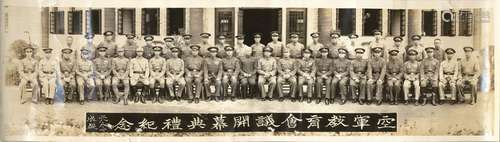 民国二十八年（1939年）空军教育会议开幕典礼合影一张（内含周至柔、黄光锐等空军高级将领）。1939年白崇禧检阅空军部队时曾提出三条建议：设立空军幼年学校、空军军士学校和空军通讯兵学校，此次会议内容应与此有关。