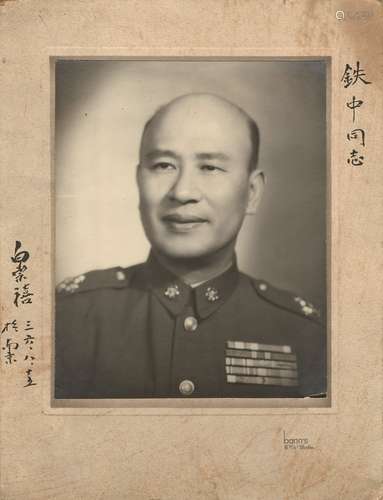 民国三十六年（1947年）八月十五日白崇禧致铁中同志毛笔签赠照片一张