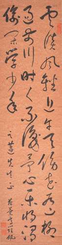 荷兰汉学家、东方学家高罗佩书法条幅一件。注：高罗佩（1910~1967），字芝台，是罗伯特·汉斯·古利克的中文名。高罗佩是荷兰汉学家、东方学家、外交家、翻译家、小说家。作为荷兰职业外交官，他通晓15种语言，曾派驻泗水、巴达维亚、东京、重庆、华盛顿、新德里、贝鲁特、大马士革、吉隆坡等地，职务从秘书、参事、公使到大使。尽管仕途一帆风顺，但流芳后世的却是他的业余汉学家的成就，荷兰人对中国的了解，在一定程度上也应归功于他对中国文化的传播。他的侦探小说《大唐狄公案》成功地造成了“中国的福尔摩斯”，并被译成多种外文出版，在中国与世界文化交流史上留下重重的一笔。