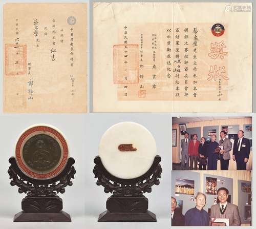 1）1972年郎静山签发中国摄影学会聘书一张；2）1965年郎静山签发摄影比赛奖状一张；3）郎静山百岁肖像精制大铜章含底座；4）郎静山与摄影比赛获奖选手合影照片两张。