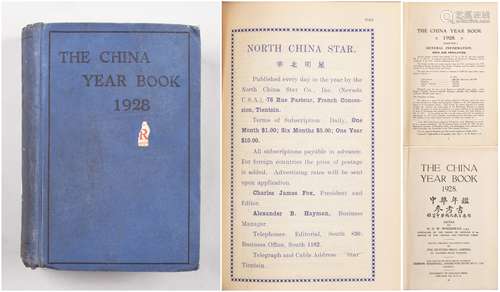 民国十七年（1928年）《THE CHINA YEAR BOOK 1928》中国年鉴英文版一册