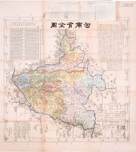 清光绪二十一年（1895年）上海慈母堂宛南杨子明手绘河南省全图一张