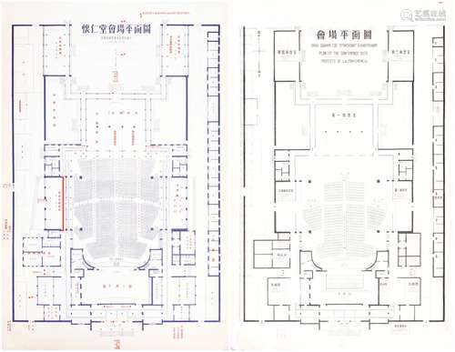 1953年政务院机关事务管理局绘印中南海怀仁堂平面图一张