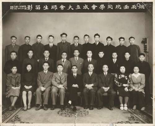 民国三十六年（1947年）黄幻吾创办上海烟雨画院同学会成立大会师生合影一张（正中间坐者为黄幻吾）。