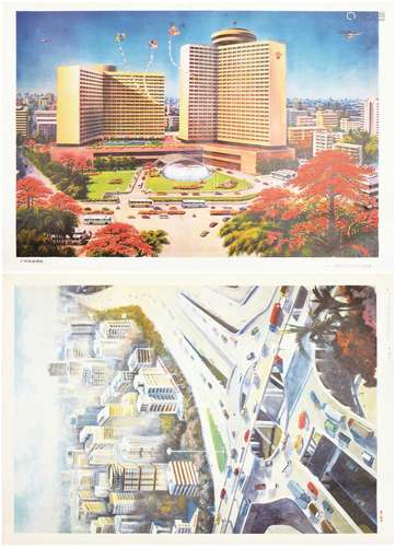 1980年代《广州花园酒店》、《花城飞虹》宣传画一组两张