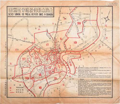 民国三十六年（1947年）上海邮电管理局印制《上海市邮件投递分区简图》一张