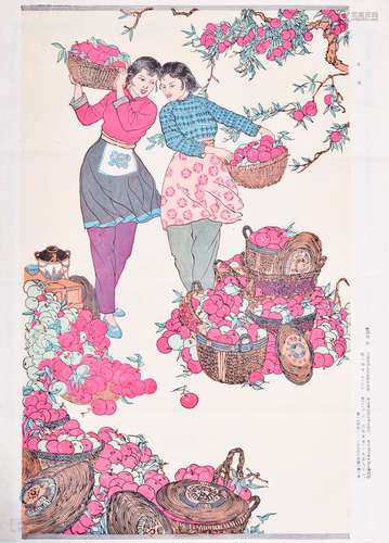 1958年苏州桃花坞出品苏州著名画家陈德奎作《丰收》木板年画一张