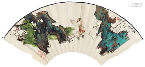 杨延文（1939～2019） 2004年作 拜石图 扇面 设色纸本
