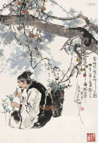 韩伍（b.1936） 1984年作 李时珍尝百草之图 立轴 设色纸本