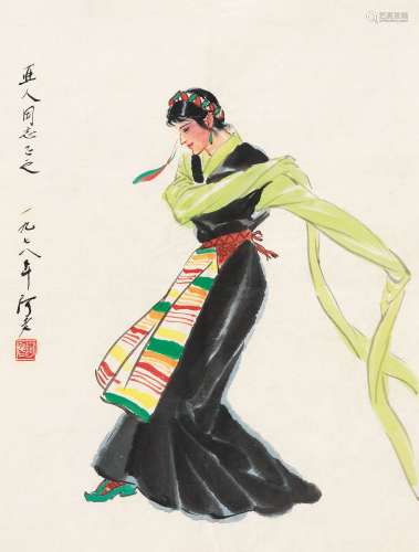阿老（1920～2017） 1978年作 舞蹈少女 镜心 设色纸本