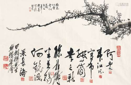 王成喜（b.1954） 1996年作 墨梅 镜心 水墨纸本
