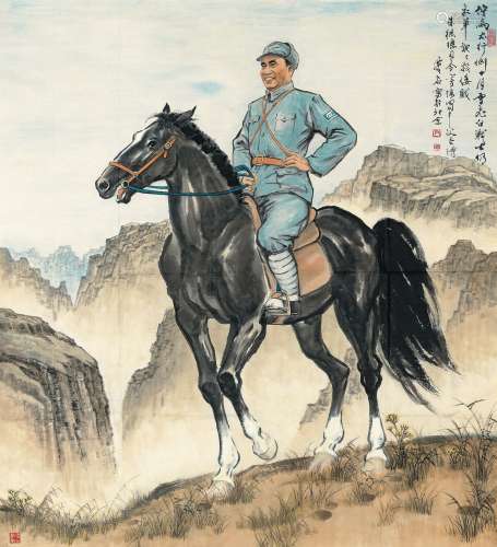 尹瘦石（1919～1998） 伫马太行 镜心 设色纸本