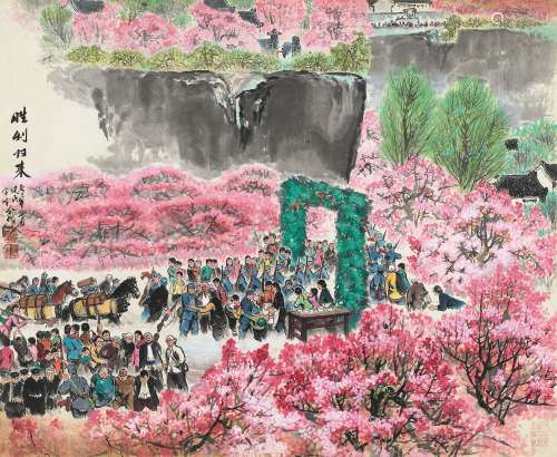杨鉴民尤宝峰 1972年作 胜利归来 镜心 设色纸本