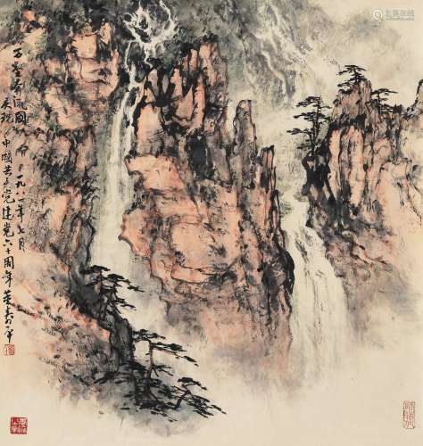 董寿平（1904～1997） 1981年作 万壑奔流图 镜心 设色纸本
