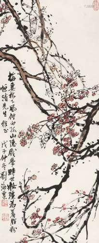 刘海粟（1896～1994） 1948年作 红梅 立轴 设色纸本