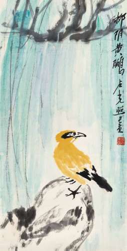 卢光照（1914～2001） 柳阴黄鹂 立轴 设色纸本