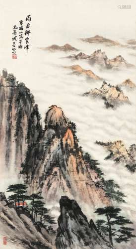 周元亮（1904～1995） 雨后耕云峰 立轴 设色纸本