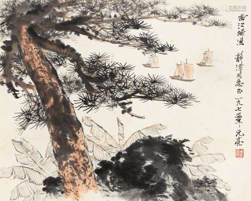 周元亮（1904～1995） 1975年作 曲江归渔 立轴 设色纸本