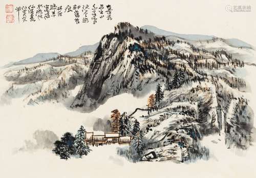 何海霞（1908～1998） 1969年作 喜看雪山 镜心 设色纸本