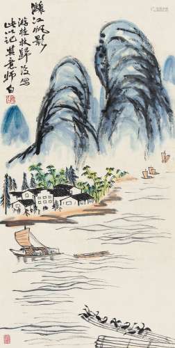 娄师白（1918～2010） 漓江帆影 镜心 设色纸本