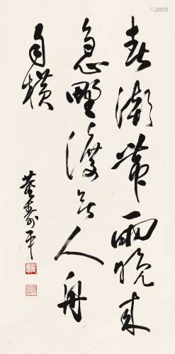 董寿平（1904～1997） 行书七言诗 立轴 水墨纸本