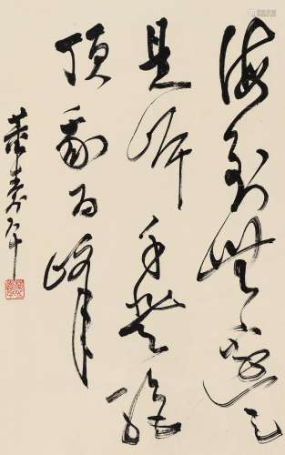 董寿平（1904～1997） 行书七言诗 镜心 水墨纸本