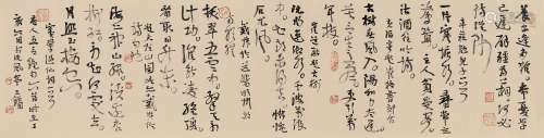 王镛（b.1948） 2007年作 行书唐人五言绝句六首 镜心 水墨绢本