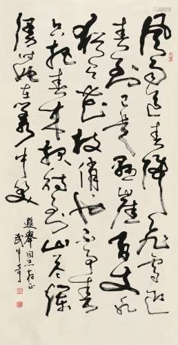 武中奇（1907～2006） 行书《卜算子·咏梅》 立轴 水墨纸本