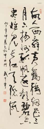 武中奇（1907～2006） 1996年作 行书李白诗一首 立轴 水墨纸本