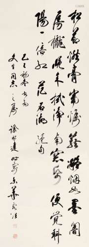 徐邦达（1911～2012） 1989年作 行书范石湖绝句 立轴 水墨纸本