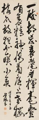 吴佩孚（1874～1939） 1938年作 行书七言诗 立轴 水墨纸本