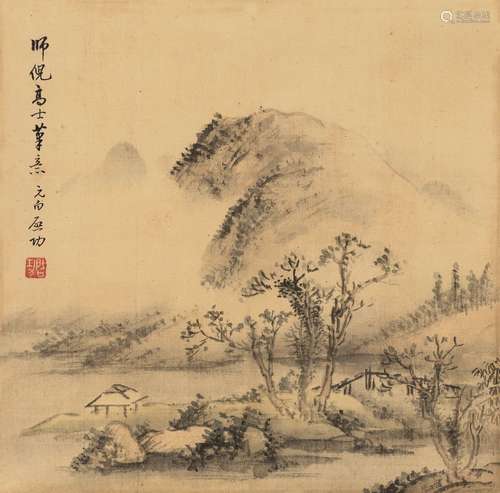 启功（1912～2005） 师倪高士笔意 镜心 设色绢本