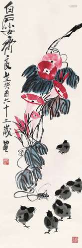 齐良芷（b.1931） 1993年作 牵牛花雏鸡图 立轴 设色纸本