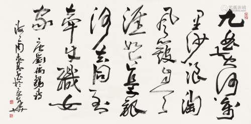 周志高（b.1945） 行草刘禹锡诗一首 镜心 水墨纸本
