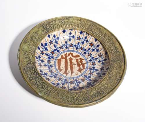 A Hispano-Moresque dish or charger possibly late 15th century, painted in blue and dark red with