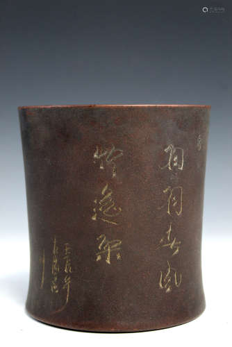 Chinese Yixing brush pot.