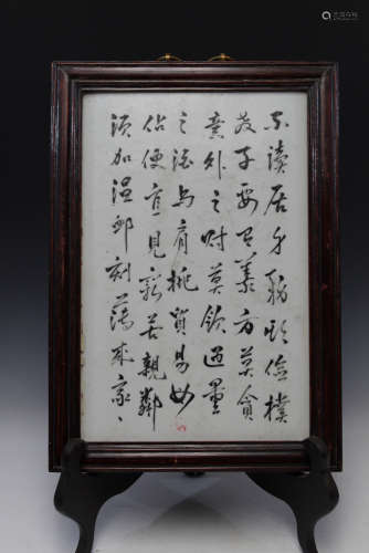 Chinese calligraphy on porcelain panel in wood frame.