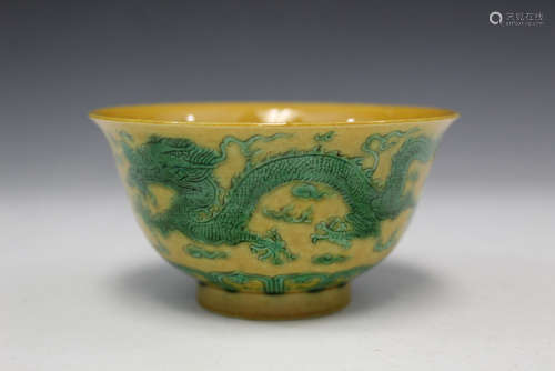 Chinese yellow glazed porcelain bowl with green dragon